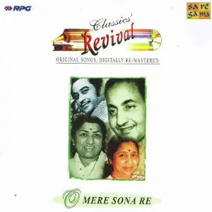 O Mere Sona Re - Revival - Vol 24 Various Artists