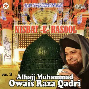 Nisbat-e-Rasool, Vol. 3 image