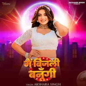 Mai Bijli Banungi image