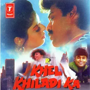 Khel Khiladi Ka 