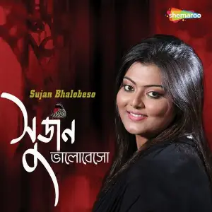 Sujan Bhalobeso image