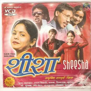 Sheesha image