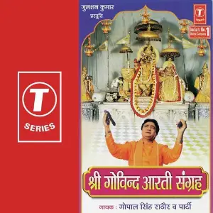 Shri Govind Aarti Sangrah Gopal Singh Rathore