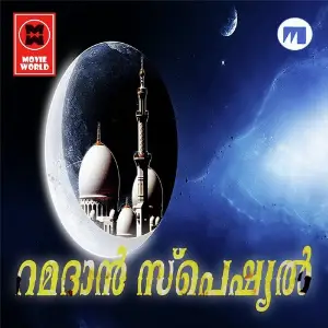 Ramadan Special image