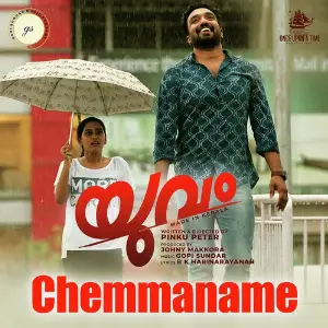 Yuvam image