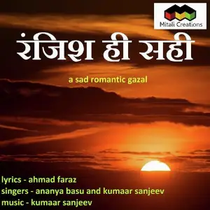 Ranjish Hi Sahi image