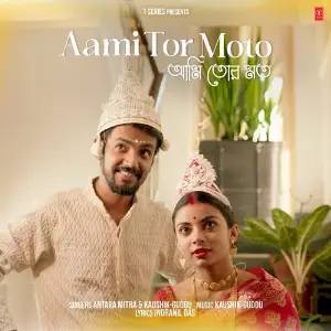 Aami Tor Moto image
