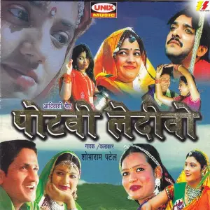 Potvi Lediwo Shobharam Patel