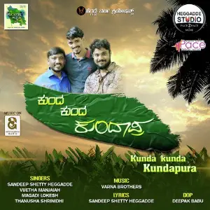 Kunda Kunda Kundapura image
