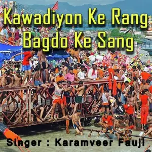 Kawadiyon Ke Rang Bagdo Ke Sang image