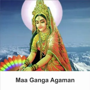 Maa Gange Agaman image