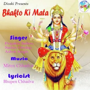 Bhakto Ki Mata image