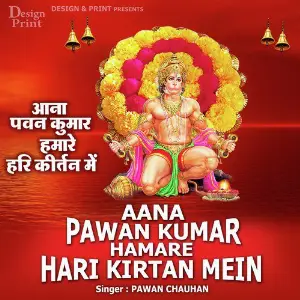 Aana Pawan Kumar Hamare Hari Kirtan image