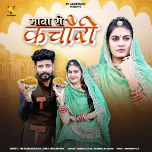 Mawa Ri Kachori image