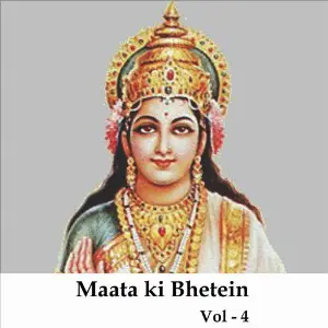 Maata Ki Bhetein, Vol. 4 image