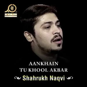 Aankhain Tu Khool Akbar image