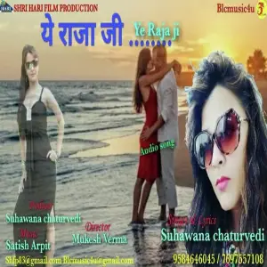 Badariya Ghir Aaye Sanwariya Suhawana chaturvedi