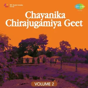 Assamese Modern Songs Usha Mangeshkar image