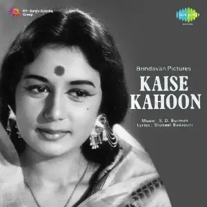 Kaise Kahoon S. D. Burman