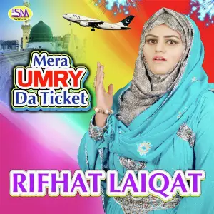 Mera Umry Da Ticket image