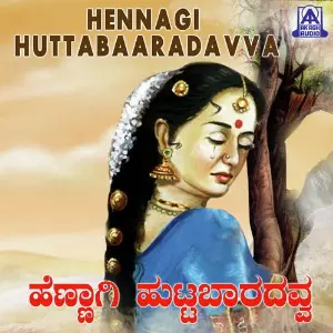 Hennagi Huttabaaradavva image
