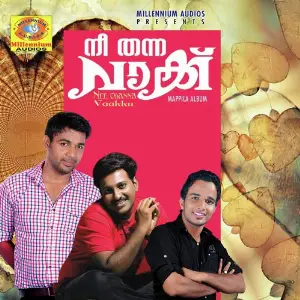 Nee Thanna Vakku image