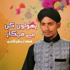 Phoolon Ki Hai Mehkar image