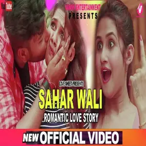 Pyaar Pyaar Mai Neha image