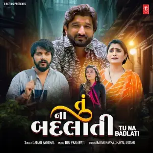 Tu Na Badlati image