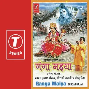 Ganga Maiya Neha, Kumar Sanu, Sonu, Mausami Banerji, Bhushan Dua