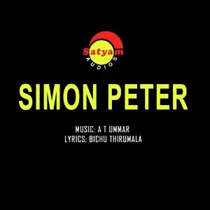 Manithooval (From Simon Peter) image