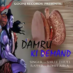 Damru Ki Demand image