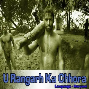 U Rangarh Ka Chhora image