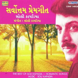 The Best Of Soli Kapadia Romantic Songs image