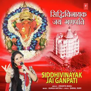 Siddhivinayak Jai Ganpati image