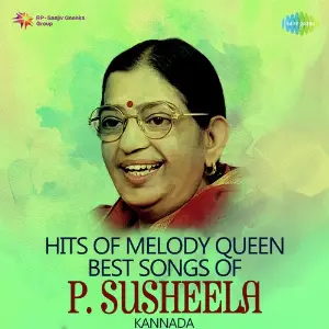 Hits Of Melody Queen - Best songs of P. Susheela Various Artists