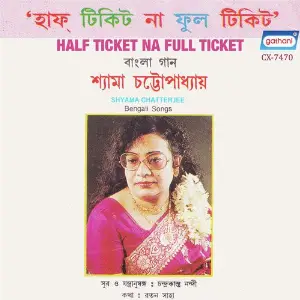 Half Ticket Na Full Ticket image