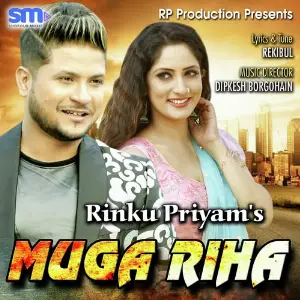 Muga Riha image