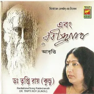 Ebang Rabindranath image