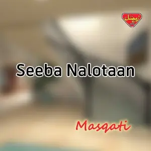 Seeba Nalotaan image