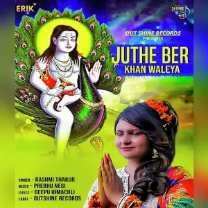 Juthe Ber Khan Waleya image