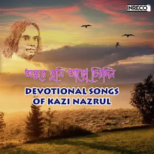 Antare Tumi Achho Chirodin - Devotional Songs Of Kazi Nazrul image
