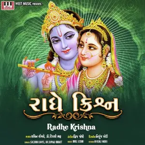Radhe Krishna image