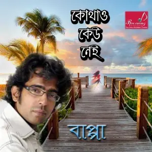 Kothao Keu Nei image