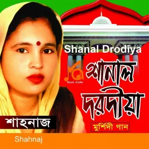 Shanal Drodiya image