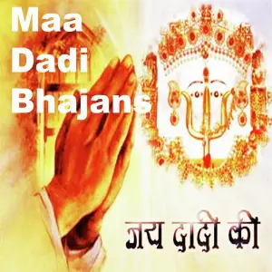 Jai Dadi Ki (Maa Dadi Bhajans) image