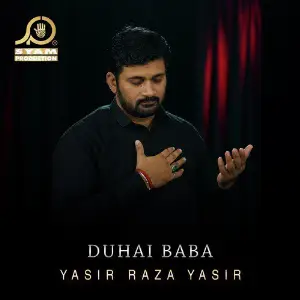Duhai Baba - Single image