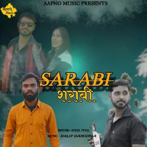 Sarabi image
