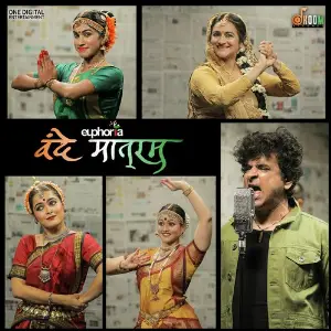 Vande Mataram image