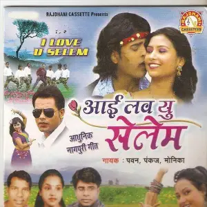 I Love U Selem image